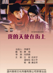 色综合久久综合网观看